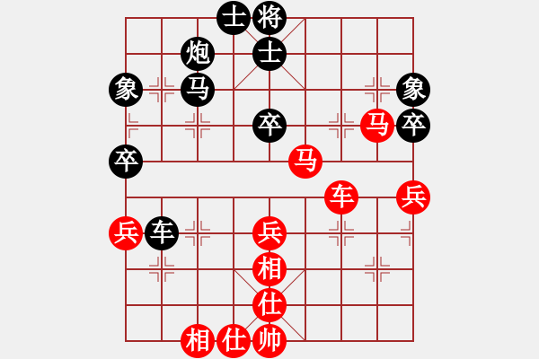 象棋棋譜圖片：[1047662398] -VS- 巖醒[65757100] - 步數(shù)：50 