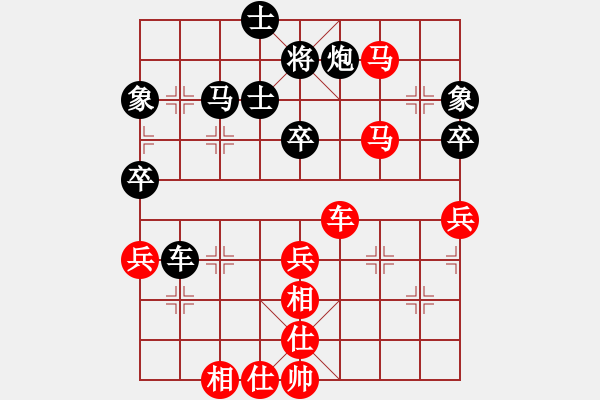 象棋棋譜圖片：[1047662398] -VS- 巖醒[65757100] - 步數(shù)：57 