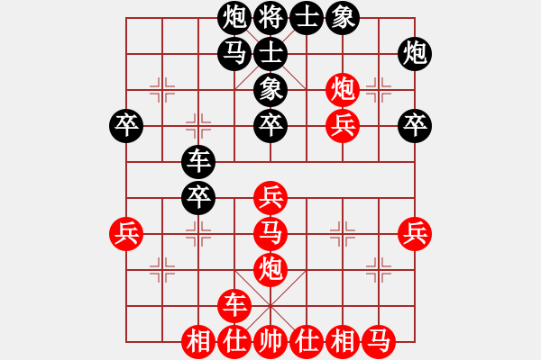 象棋棋譜圖片：陳吉聰 先勝 劉峰 - 步數(shù)：30 