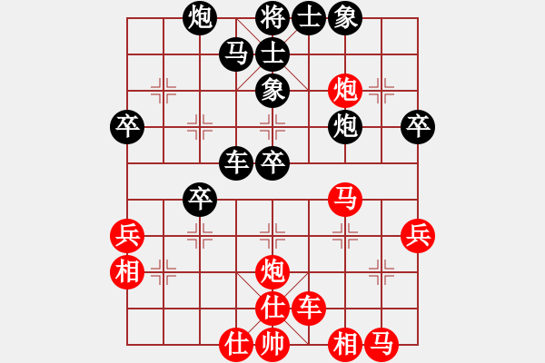 象棋棋譜圖片：陳吉聰 先勝 劉峰 - 步數(shù)：40 