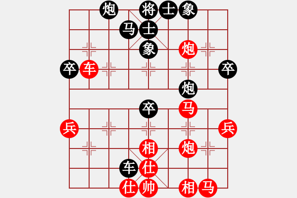 象棋棋譜圖片：陳吉聰 先勝 劉峰 - 步數(shù)：50 