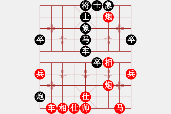 象棋棋譜圖片：陳吉聰 先勝 劉峰 - 步數(shù)：70 