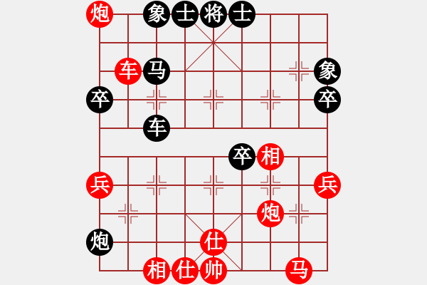 象棋棋譜圖片：陳吉聰 先勝 劉峰 - 步數(shù)：80 