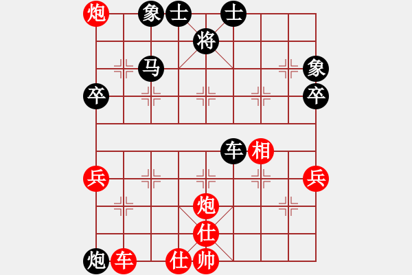 象棋棋譜圖片：陳吉聰 先勝 劉峰 - 步數(shù)：90 