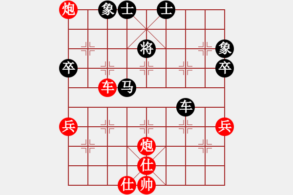 象棋棋譜圖片：陳吉聰 先勝 劉峰 - 步數(shù)：97 