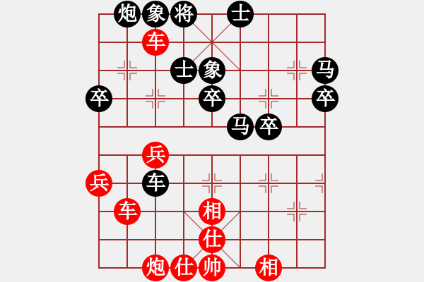 象棋棋譜圖片：沈思凡 先勝 張?zhí)扃?- 步數(shù)：70 