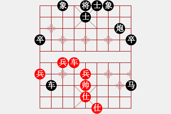 象棋棋譜圖片：后補(bǔ)列炮應(yīng)五六炮紅巡河車補(bǔ)左士（黑勝） - 步數(shù)：100 