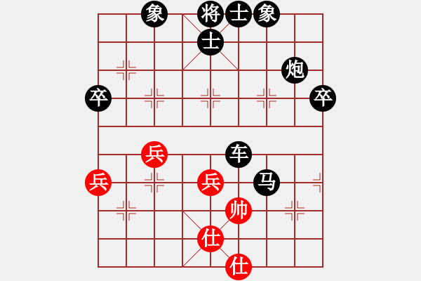 象棋棋譜圖片：后補(bǔ)列炮應(yīng)五六炮紅巡河車補(bǔ)左士（黑勝） - 步數(shù)：110 