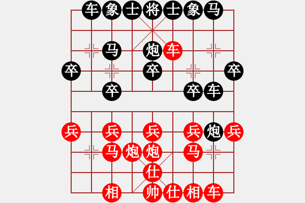 象棋棋譜圖片：后補(bǔ)列炮應(yīng)五六炮紅巡河車補(bǔ)左士（黑勝） - 步數(shù)：20 