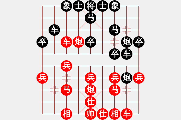 象棋棋譜圖片：后補(bǔ)列炮應(yīng)五六炮紅巡河車補(bǔ)左士（黑勝） - 步數(shù)：30 