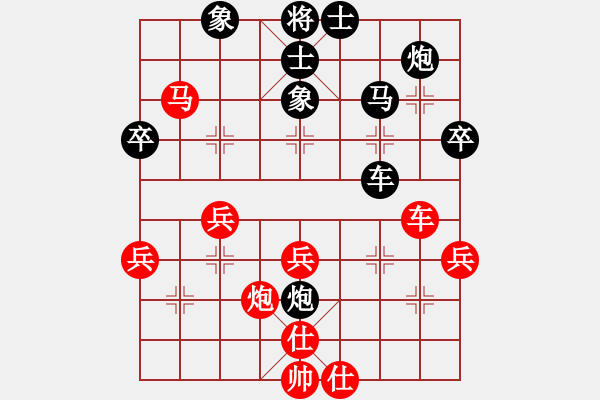 象棋棋譜圖片：后補(bǔ)列炮應(yīng)五六炮紅巡河車補(bǔ)左士（黑勝） - 步數(shù)：70 