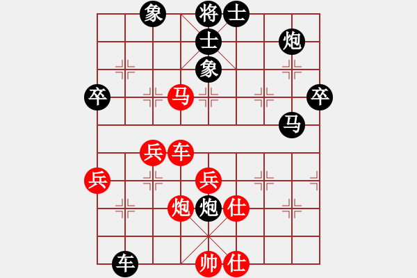 象棋棋譜圖片：后補(bǔ)列炮應(yīng)五六炮紅巡河車補(bǔ)左士（黑勝） - 步數(shù)：80 