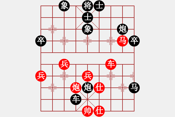 象棋棋譜圖片：后補(bǔ)列炮應(yīng)五六炮紅巡河車補(bǔ)左士（黑勝） - 步數(shù)：90 