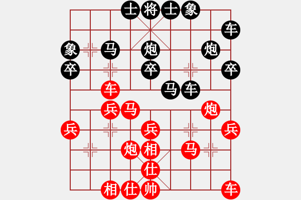 象棋棋譜圖片：當(dāng)涂段向群 先勝 馬鞍山王彪 - 步數(shù)：30 