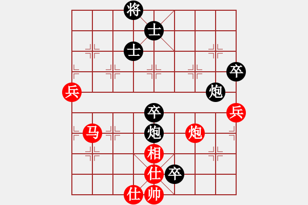 象棋棋譜圖片：jcy696云峰【先負(fù)】戚文卿(2014-1-29弈于大師網(wǎng)高級(jí)棋室) - 步數(shù)：100 