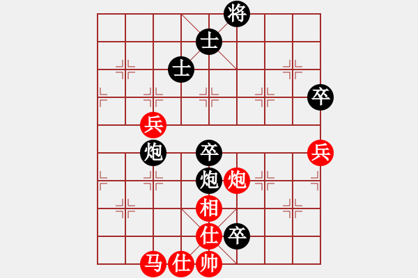 象棋棋譜圖片：jcy696云峰【先負(fù)】戚文卿(2014-1-29弈于大師網(wǎng)高級(jí)棋室) - 步數(shù)：110 