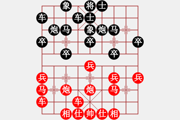 象棋棋譜圖片：jcy696云峰【先負(fù)】戚文卿(2014-1-29弈于大師網(wǎng)高級(jí)棋室) - 步數(shù)：20 