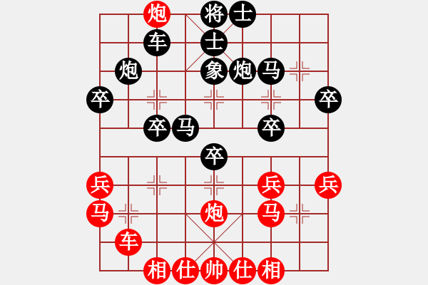 象棋棋譜圖片：jcy696云峰【先負(fù)】戚文卿(2014-1-29弈于大師網(wǎng)高級(jí)棋室) - 步數(shù)：30 