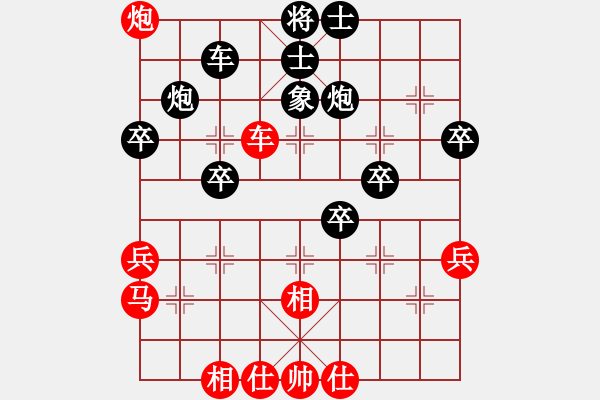 象棋棋譜圖片：jcy696云峰【先負(fù)】戚文卿(2014-1-29弈于大師網(wǎng)高級(jí)棋室) - 步數(shù)：40 