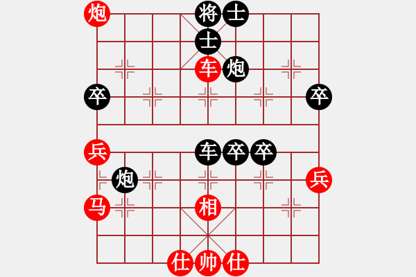 象棋棋譜圖片：jcy696云峰【先負(fù)】戚文卿(2014-1-29弈于大師網(wǎng)高級(jí)棋室) - 步數(shù)：50 