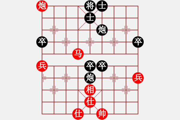 象棋棋譜圖片：jcy696云峰【先負(fù)】戚文卿(2014-1-29弈于大師網(wǎng)高級(jí)棋室) - 步數(shù)：60 