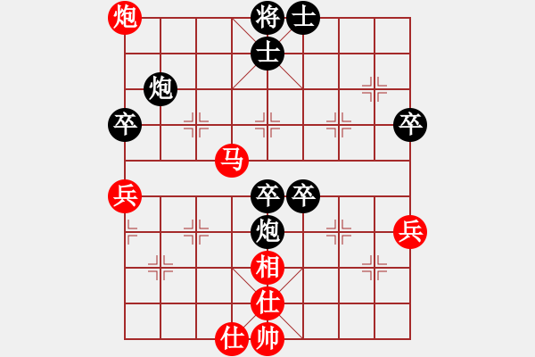 象棋棋譜圖片：jcy696云峰【先負(fù)】戚文卿(2014-1-29弈于大師網(wǎng)高級(jí)棋室) - 步數(shù)：70 