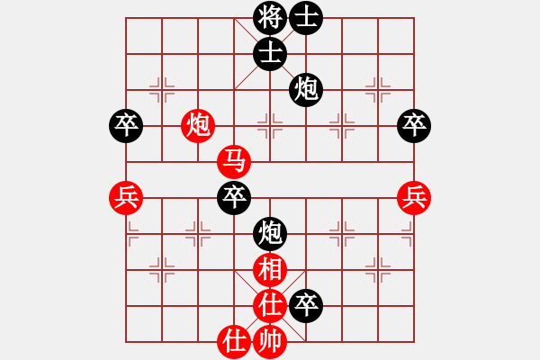 象棋棋譜圖片：jcy696云峰【先負(fù)】戚文卿(2014-1-29弈于大師網(wǎng)高級(jí)棋室) - 步數(shù)：80 