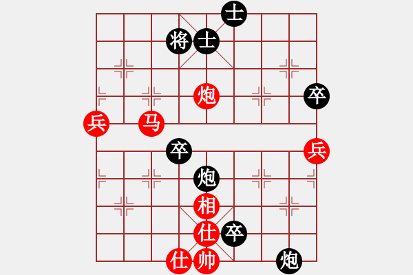 象棋棋譜圖片：jcy696云峰【先負(fù)】戚文卿(2014-1-29弈于大師網(wǎng)高級(jí)棋室) - 步數(shù)：90 