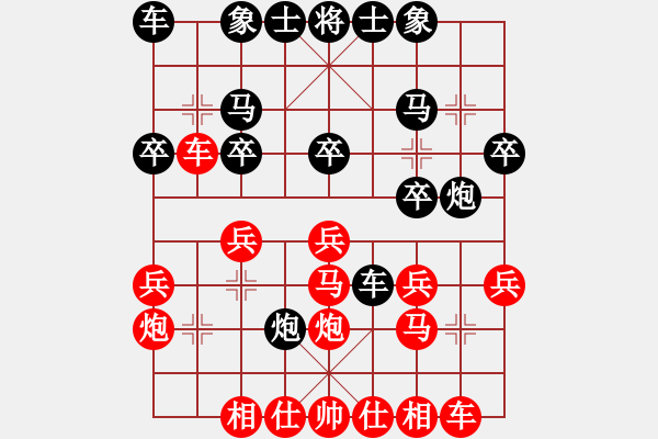 象棋棋譜圖片：第2輪10臺 天津張斌先勝唐山張來慶 - 步數(shù)：20 