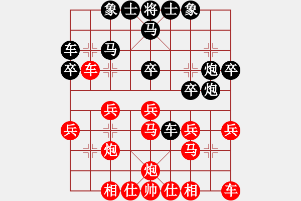 象棋棋譜圖片：第2輪10臺 天津張斌先勝唐山張來慶 - 步數(shù)：30 