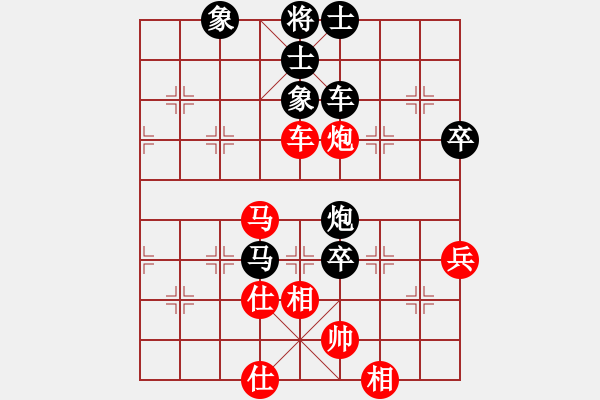 象棋棋谱图片：女子组：二11 安吉邵雨洁先和杭州分院张玄弈.XQF - 步数：100 