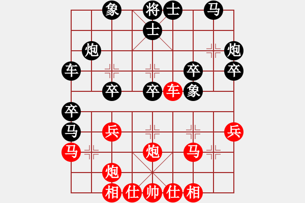 象棋棋谱图片：女子组：二11 安吉邵雨洁先和杭州分院张玄弈.XQF - 步数：30 