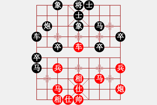 象棋棋谱图片：女子组：二11 安吉邵雨洁先和杭州分院张玄弈.XQF - 步数：40 
