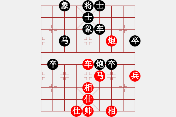 象棋棋谱图片：女子组：二11 安吉邵雨洁先和杭州分院张玄弈.XQF - 步数：80 