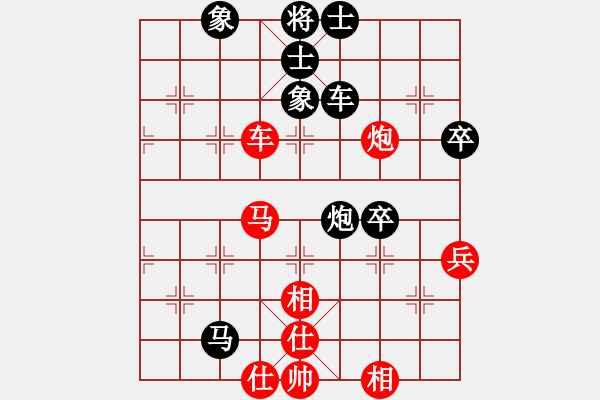 象棋棋谱图片：女子组：二11 安吉邵雨洁先和杭州分院张玄弈.XQF - 步数：90 