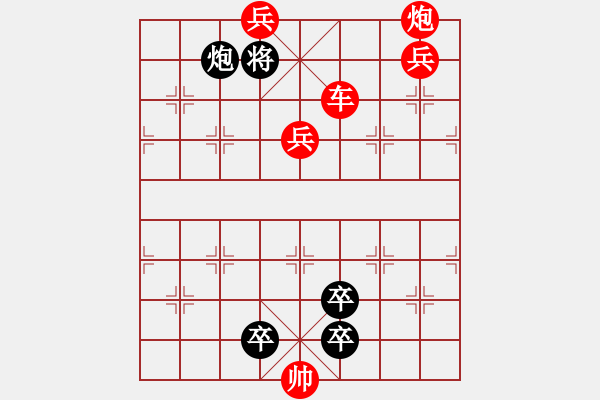 象棋棋譜圖片：第55局 十三太子 - 步數(shù)：10 