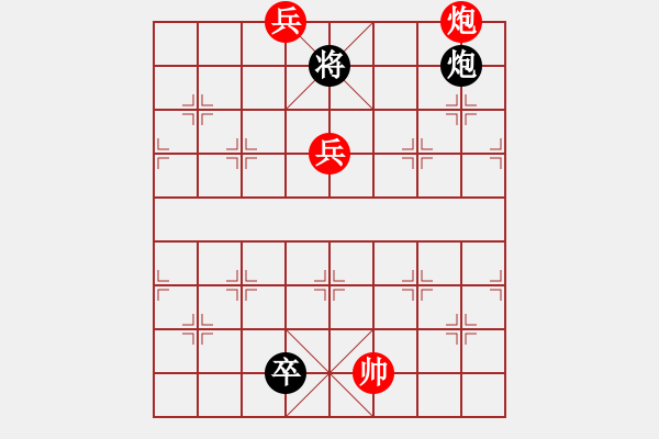 象棋棋譜圖片：第55局 十三太子 - 步數(shù)：20 