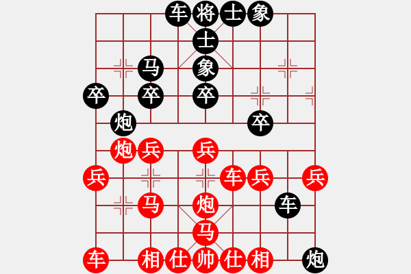 象棋棋譜圖片：桂林將帥(8段)-勝-獨龍尊者(7段) - 步數(shù)：30 