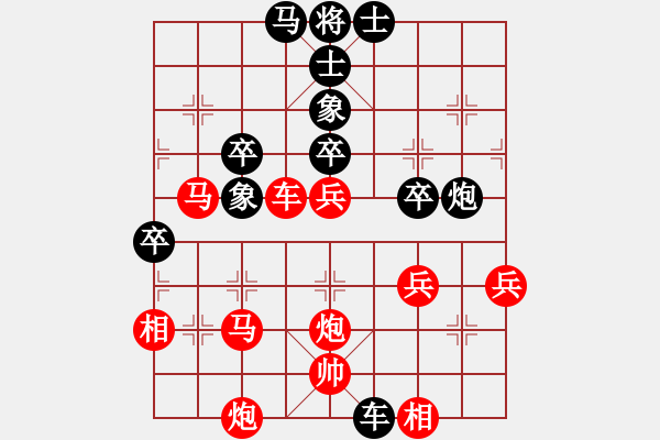 象棋棋譜圖片：桂林將帥(8段)-勝-獨龍尊者(7段) - 步數(shù)：70 