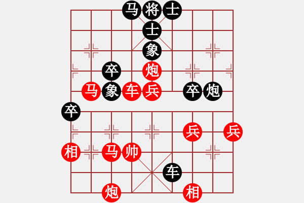 象棋棋譜圖片：桂林將帥(8段)-勝-獨龍尊者(7段) - 步數(shù)：75 