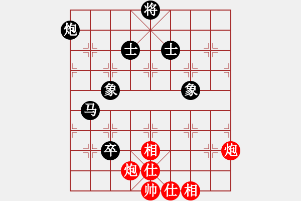 象棋棋谱图片：陶汉明 先和 汪洋 - 步数：110 