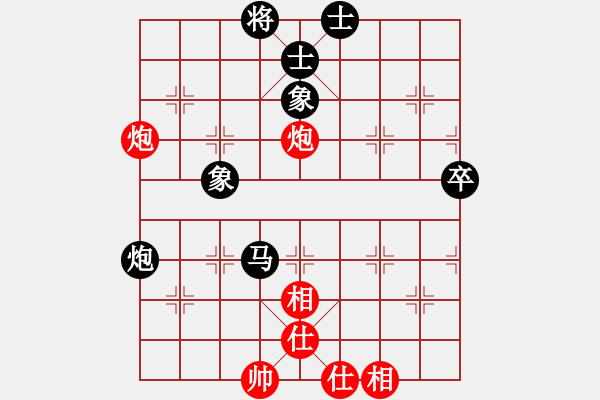 象棋棋谱图片：陶汉明 先和 汪洋 - 步数：60 