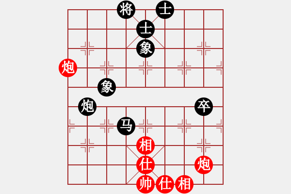 象棋棋谱图片：陶汉明 先和 汪洋 - 步数：70 