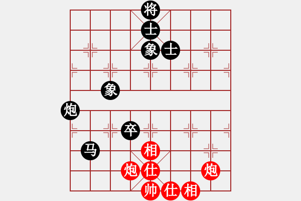 象棋棋谱图片：陶汉明 先和 汪洋 - 步数：90 