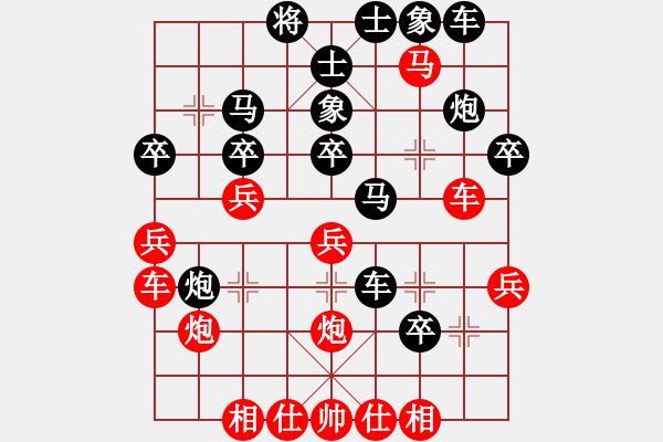 象棋棋譜圖片：華北神龍對(duì)天心.pgn - 步數(shù)：30 