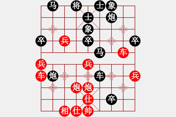 象棋棋譜圖片：華北神龍對(duì)天心.pgn - 步數(shù)：40 