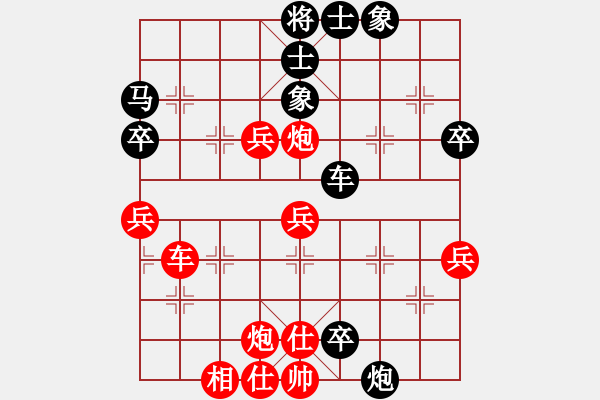 象棋棋譜圖片：華北神龍對(duì)天心.pgn - 步數(shù)：50 