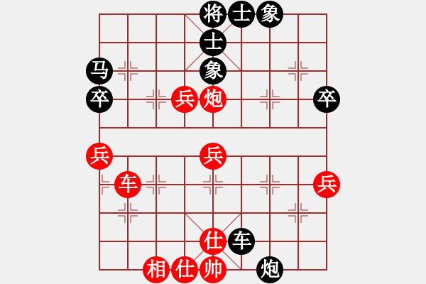 象棋棋譜圖片：華北神龍對(duì)天心.pgn - 步數(shù)：52 