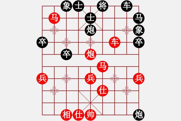 象棋棋譜圖片：橫才俊儒[292832991] -VS- 格力[437018584] - 步數(shù)：50 