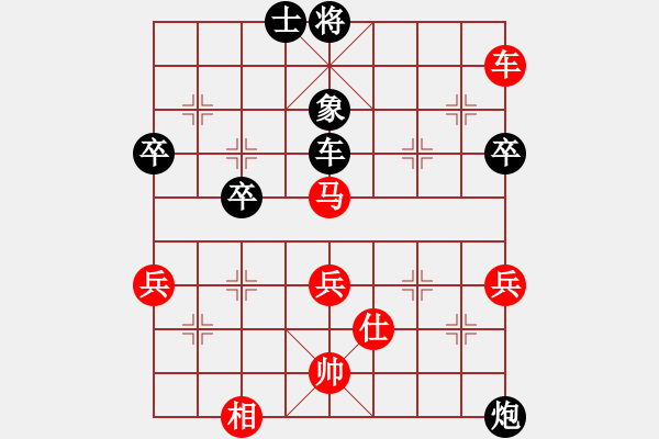 象棋棋譜圖片：橫才俊儒[292832991] -VS- 格力[437018584] - 步數(shù)：70 